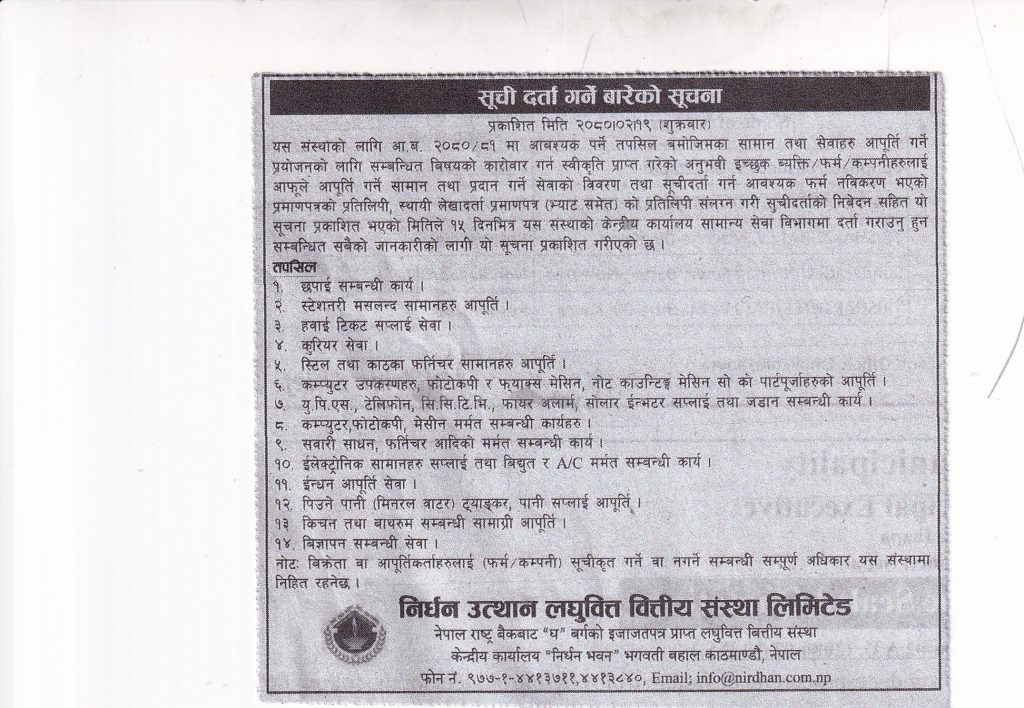 (Image)