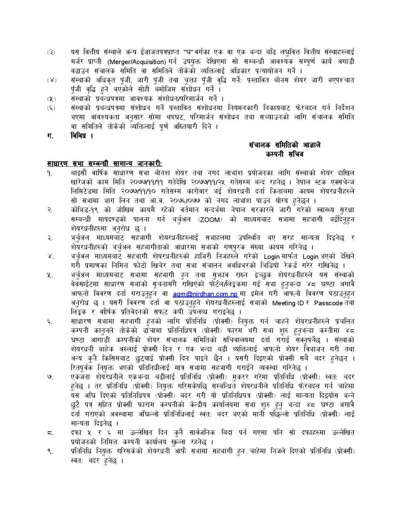AGM-Notice-1-17-new-page-002
