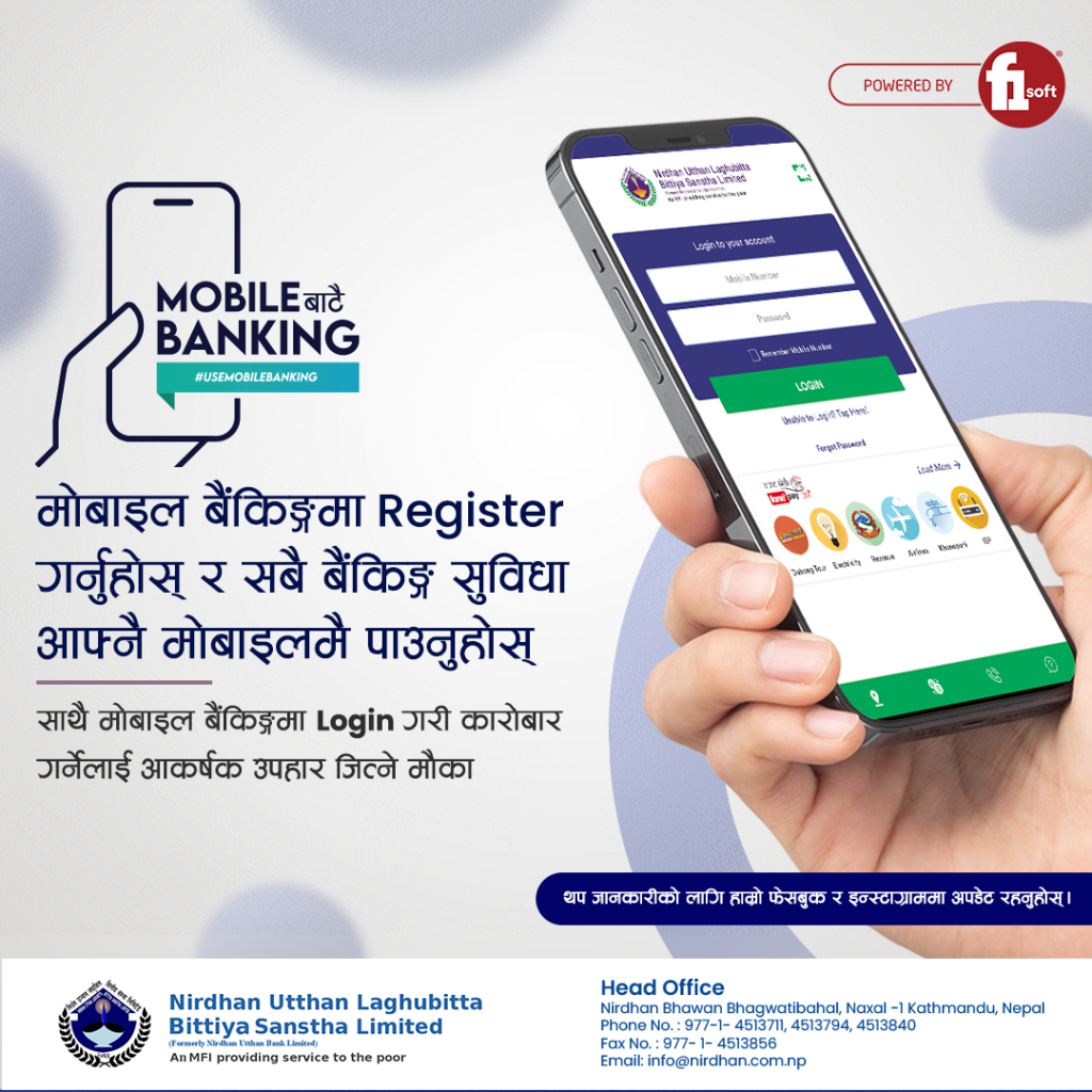 Mobie banking in Nepal refers to the use of mobile devices, such as smartphones and feature phones, to conduct banking activities and financial transactions. The adoption of mobile banking in Nepal has been growing, driven by factors such as increasing mobile penetration, improved internet connectivity, and the convenience offered by mobile banking services.