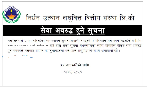 notice
