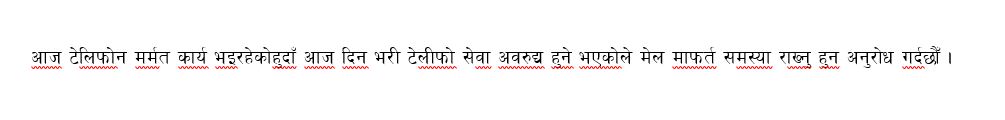 telephone down message
