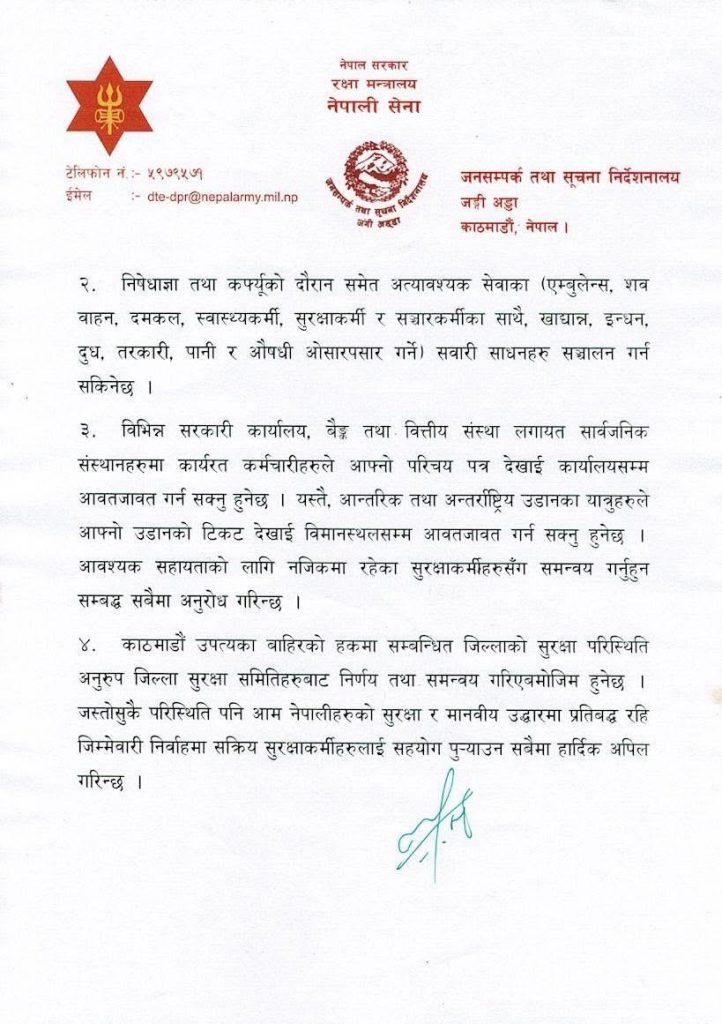 notice-1