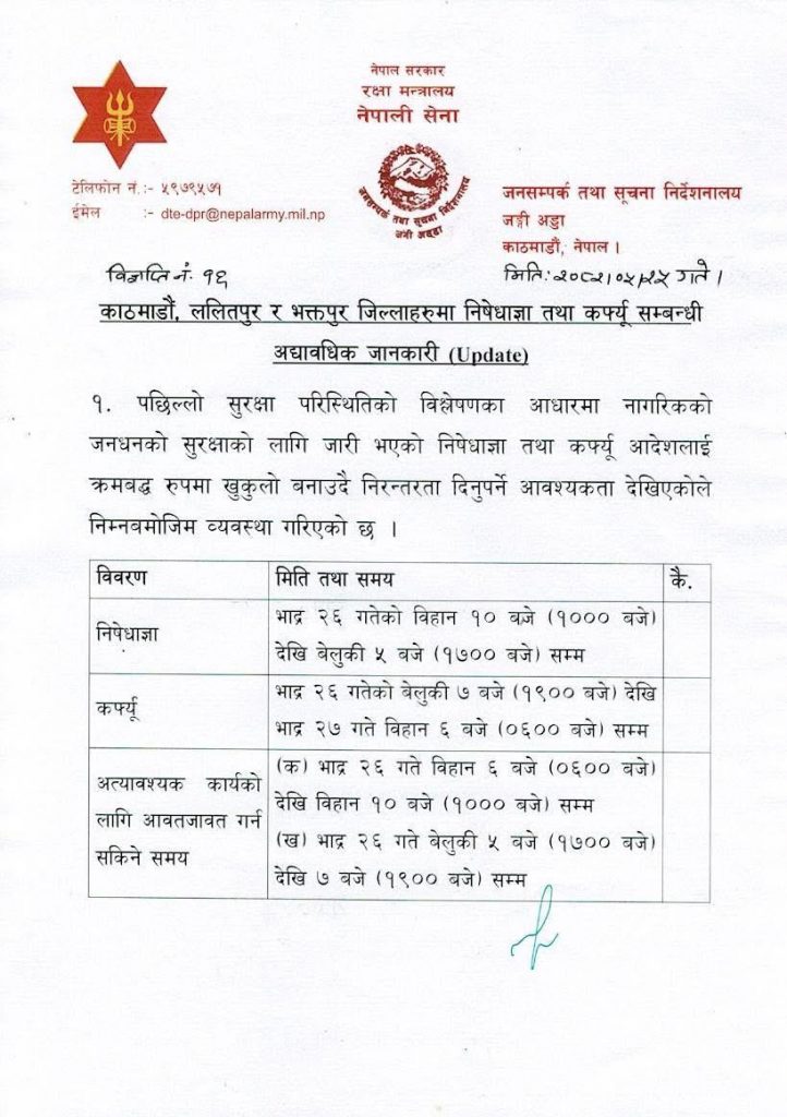 notice-2